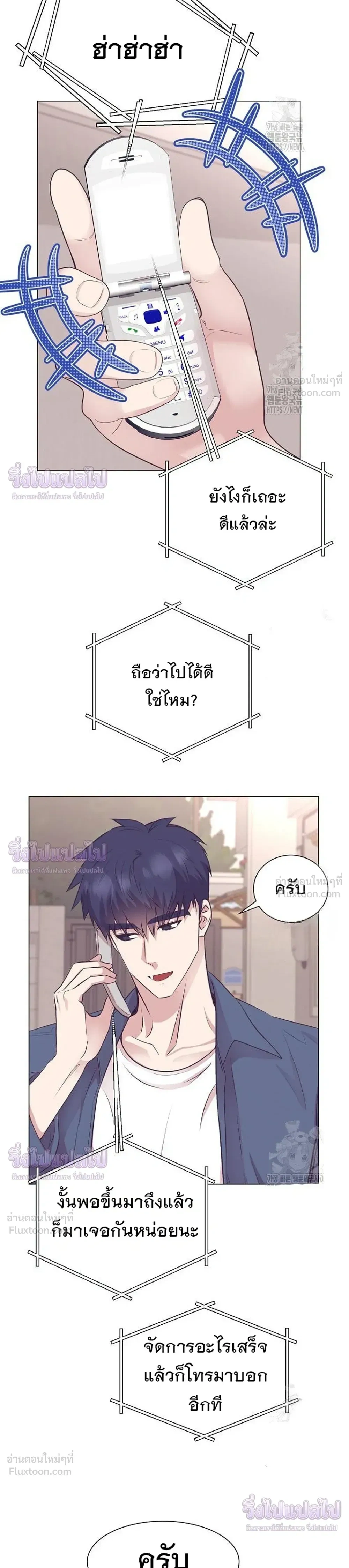 หน้าที่ 11