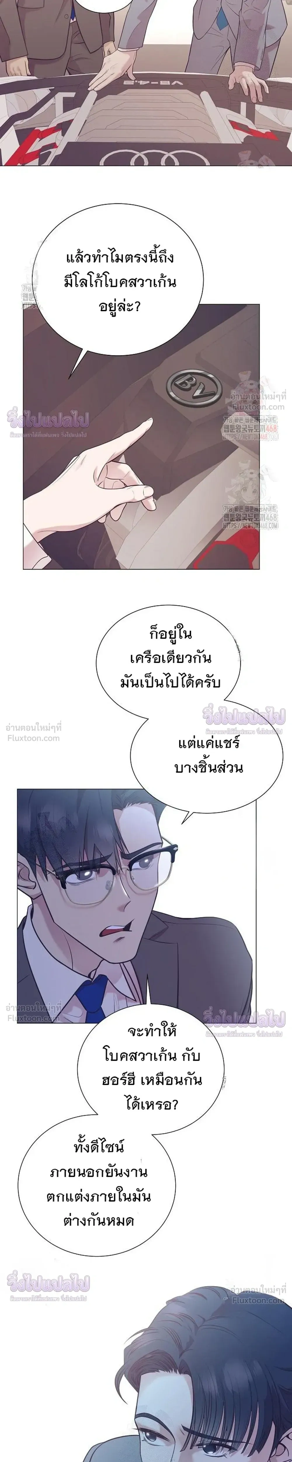 หน้าที่ 23