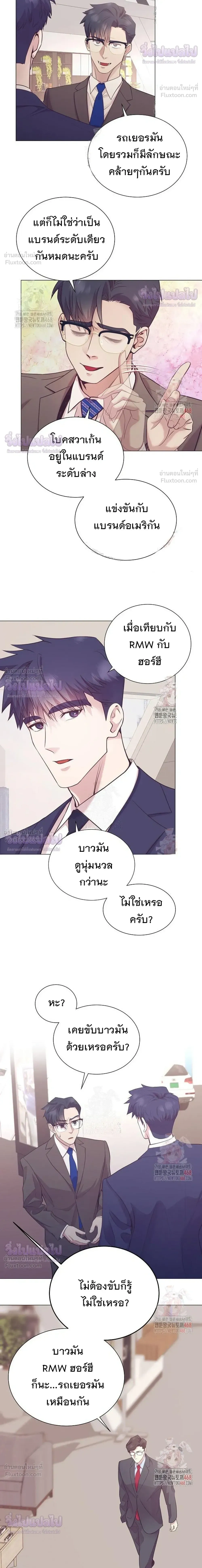 หน้าที่ 16
