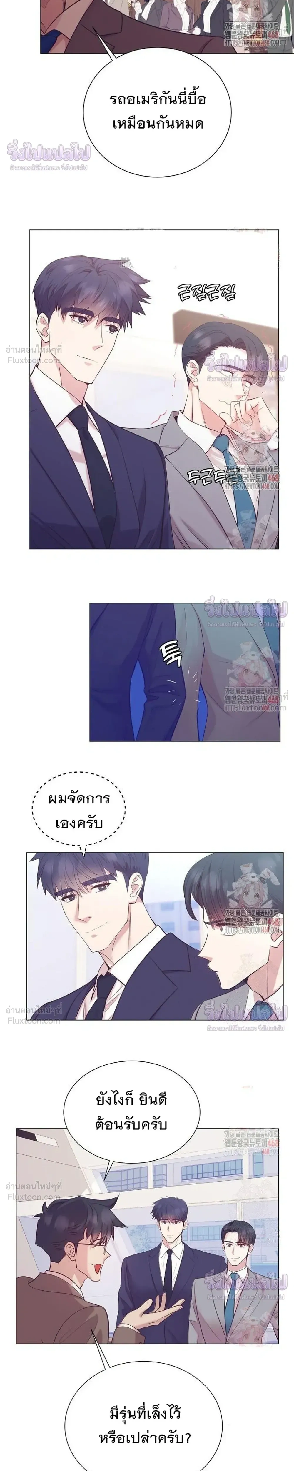 หน้าที่ 10