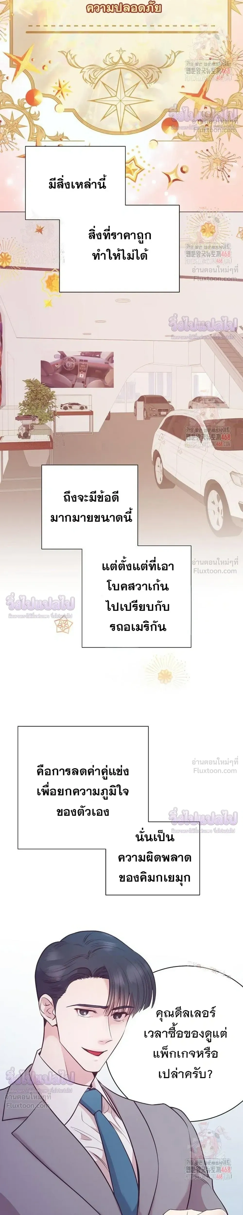 หน้าที่ 26