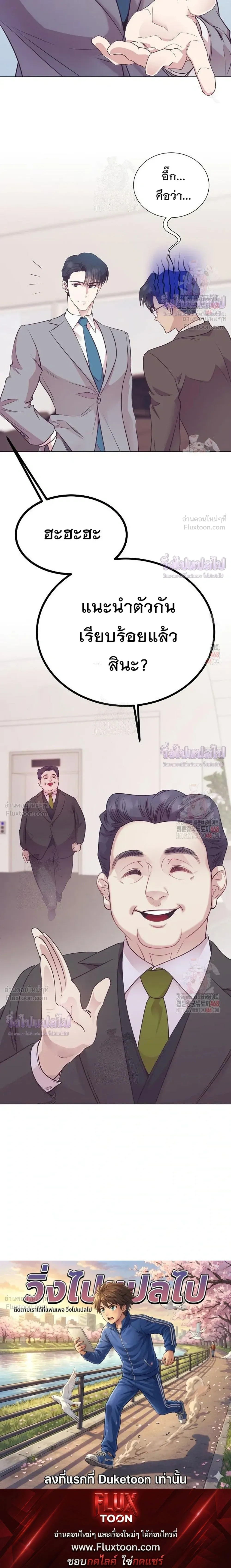 หน้าที่ 27