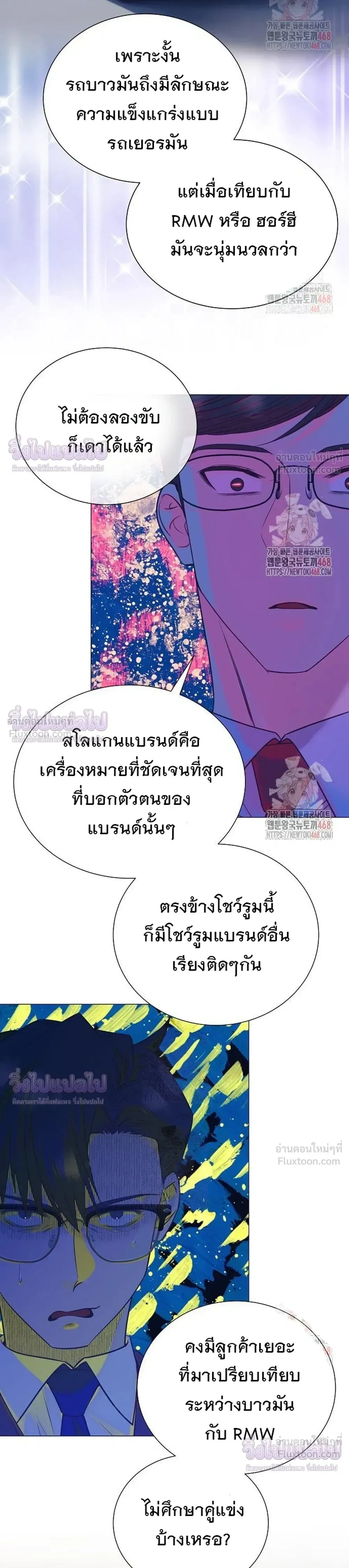 หน้าที่ 19