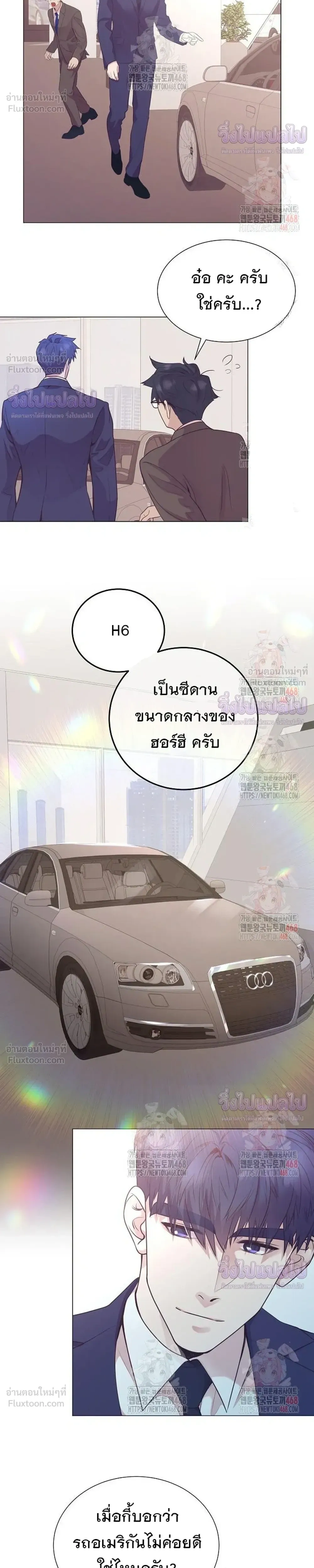 หน้าที่ 13