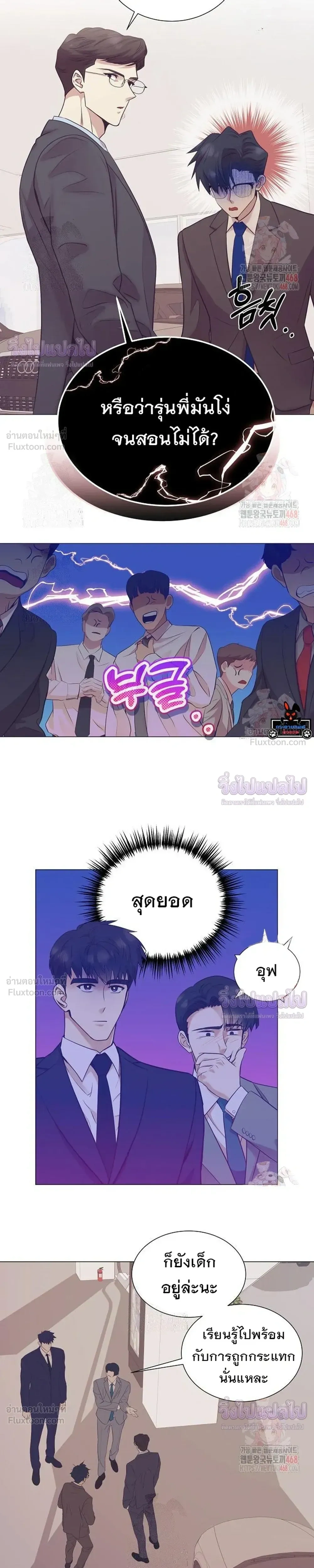 หน้าที่ 20