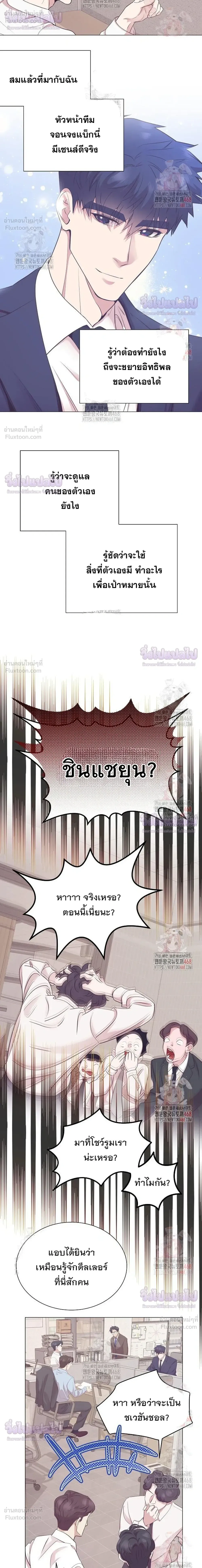 หน้าที่ 24