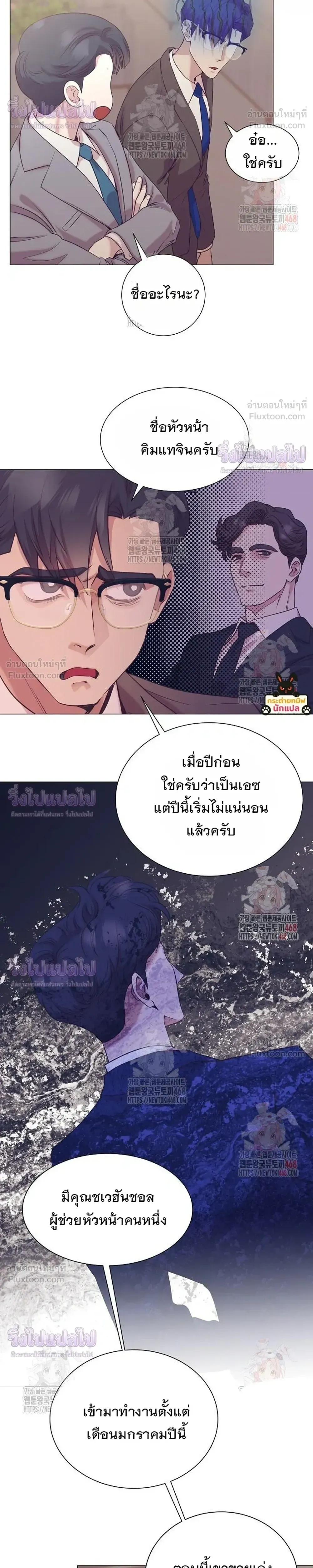หน้าที่ 13