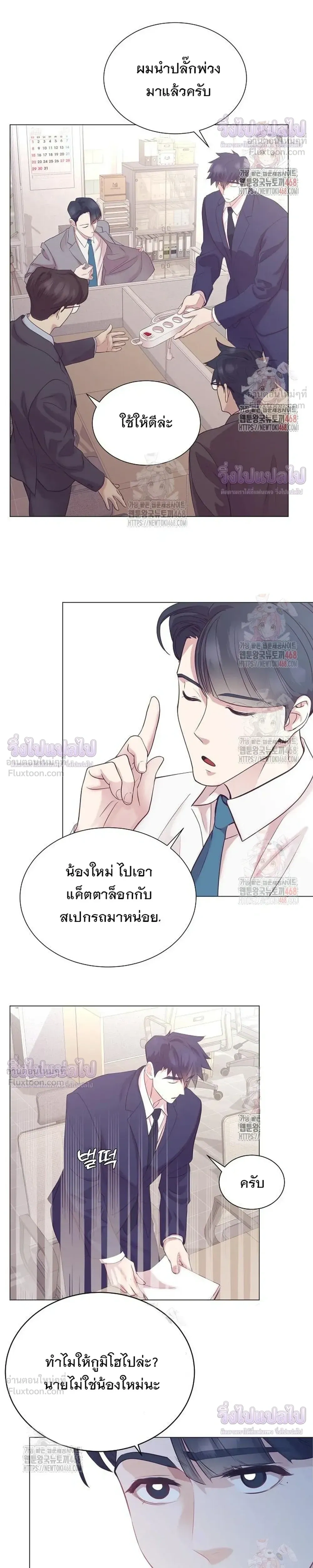 หน้าที่ 18