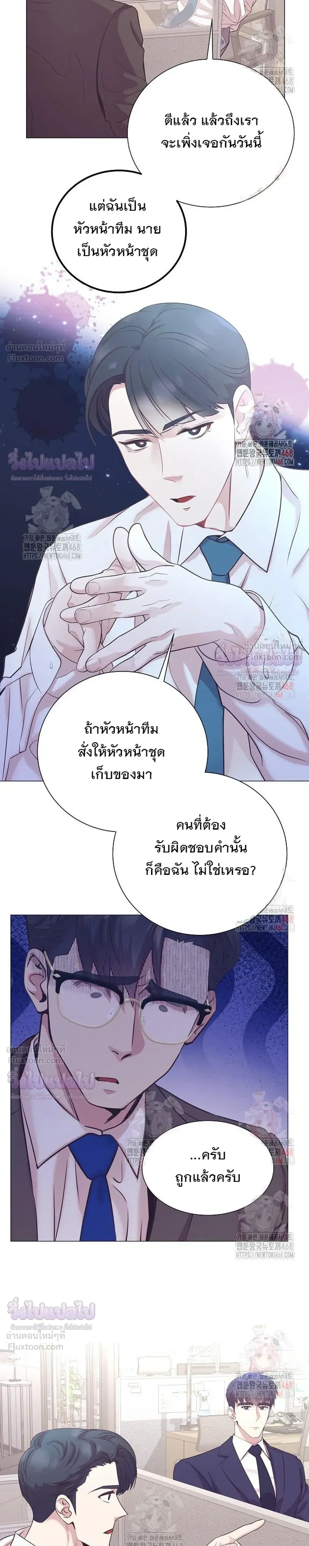 หน้าที่ 23