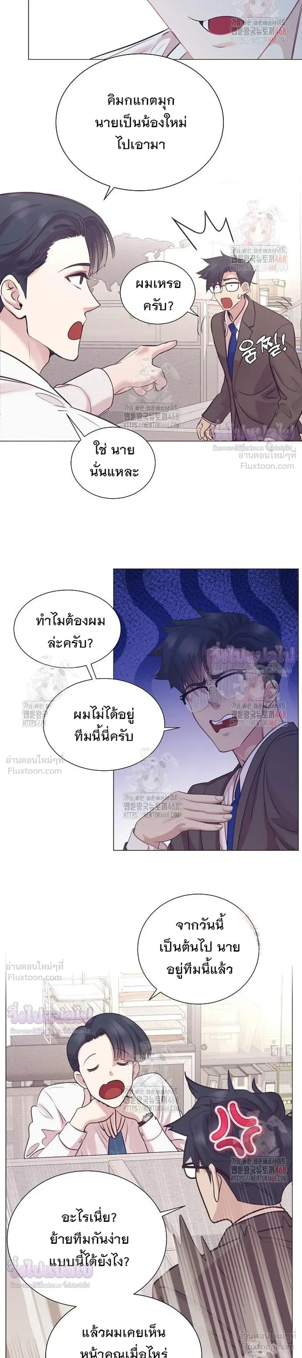 หน้าที่ 19