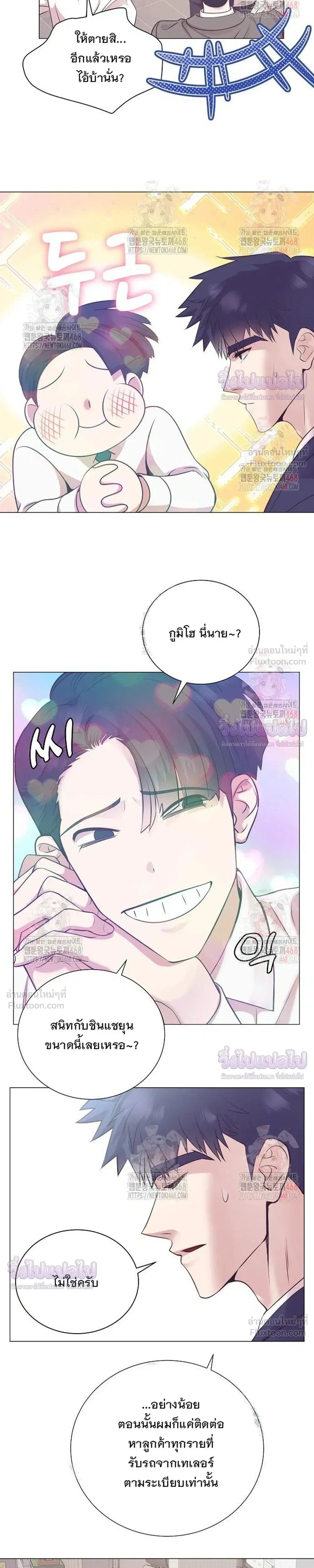 หน้าที่ 25