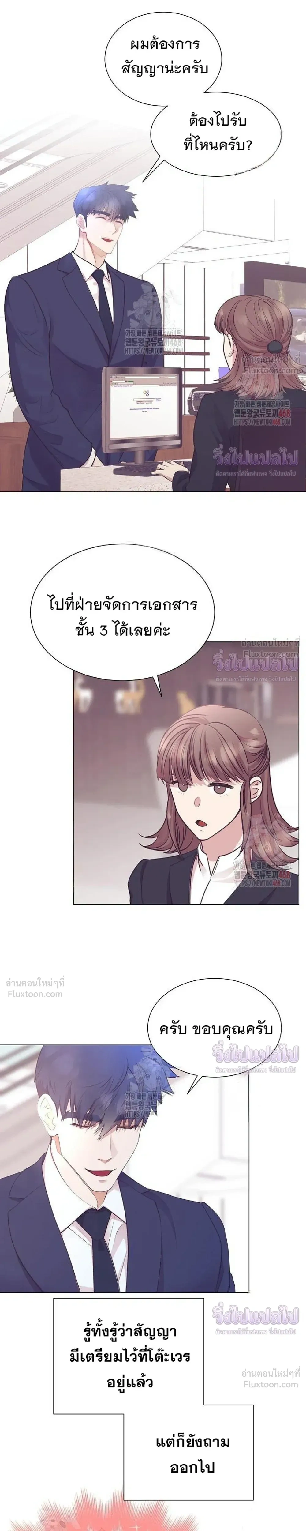 หน้าที่ 15