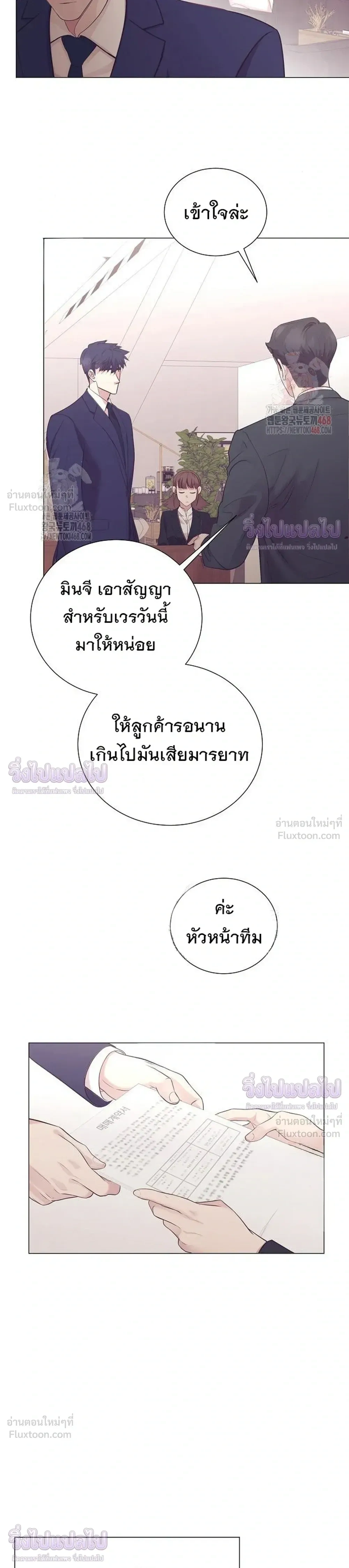หน้าที่ 19