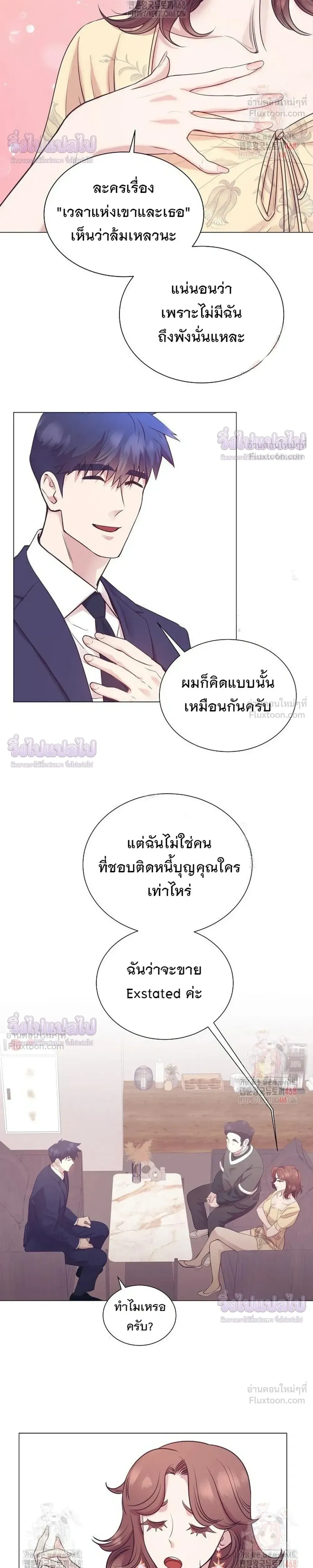 หน้าที่ 10