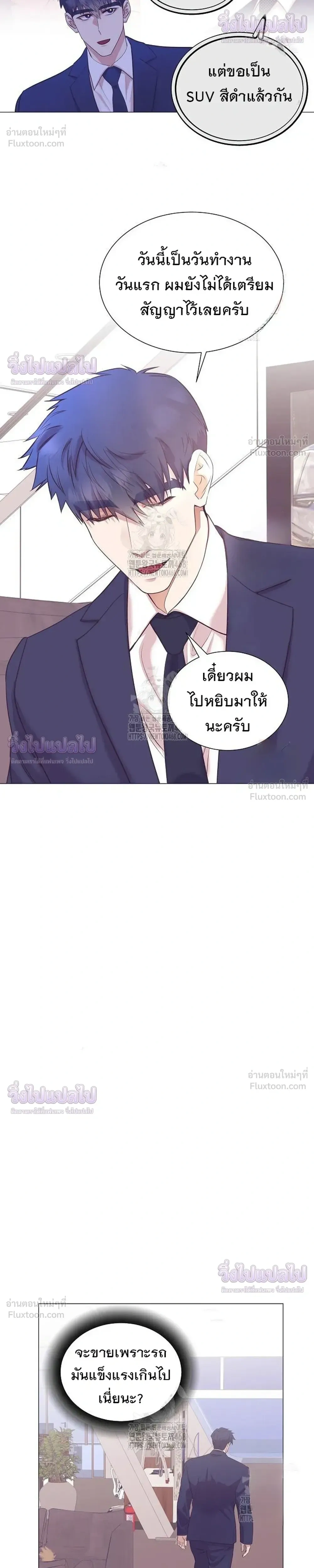 หน้าที่ 13