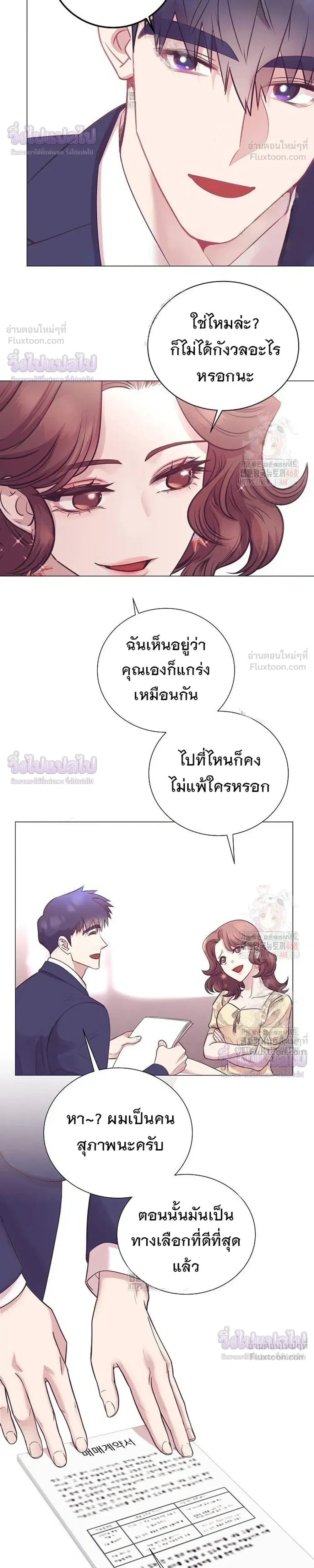 หน้าที่ 21
