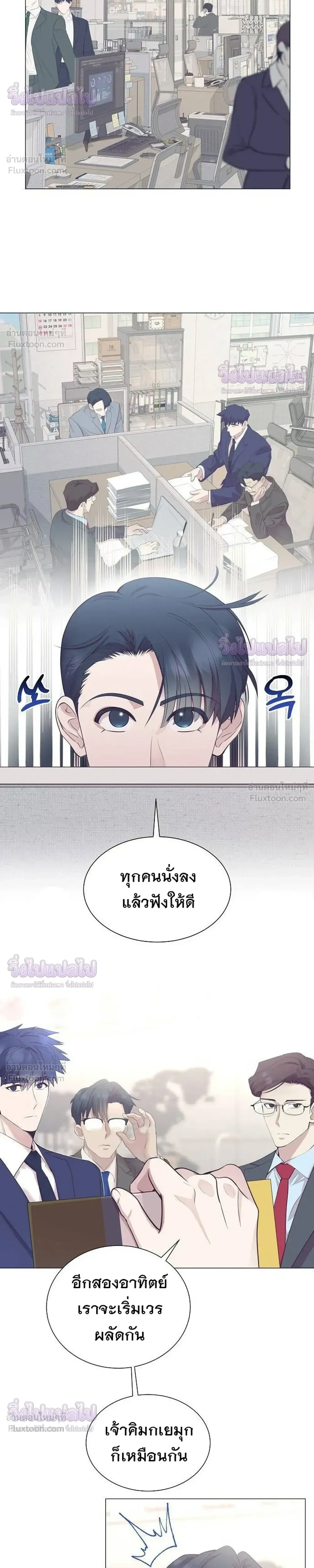 หน้าที่ 13