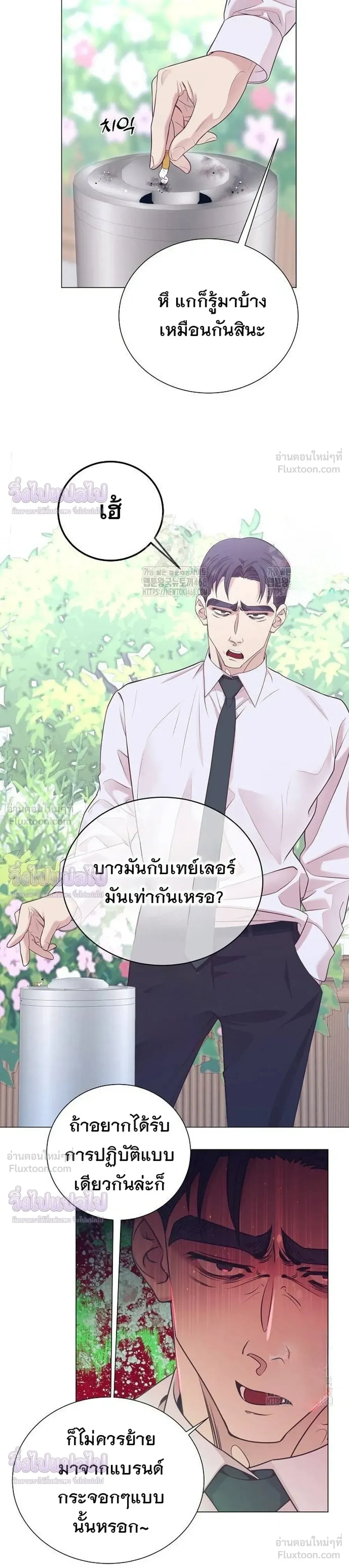 หน้าที่ 27