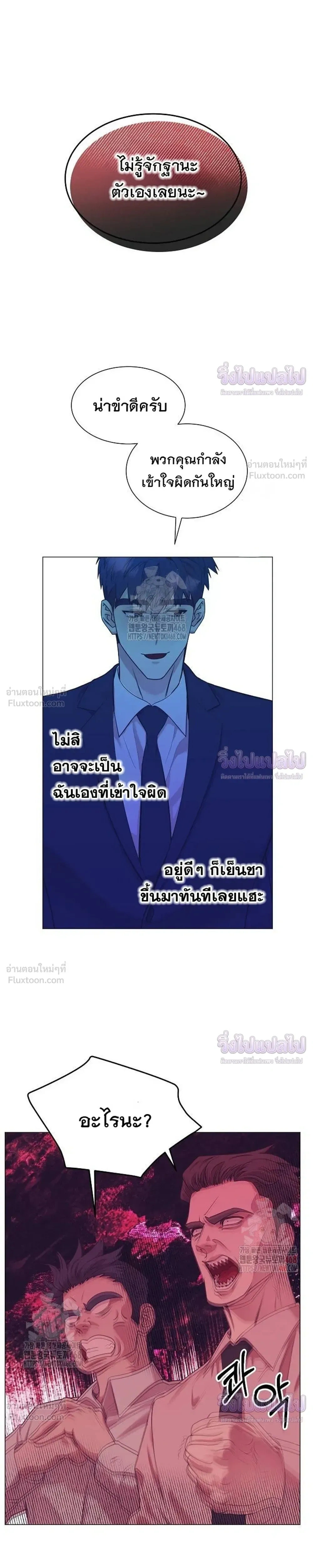 หน้าที่ 28