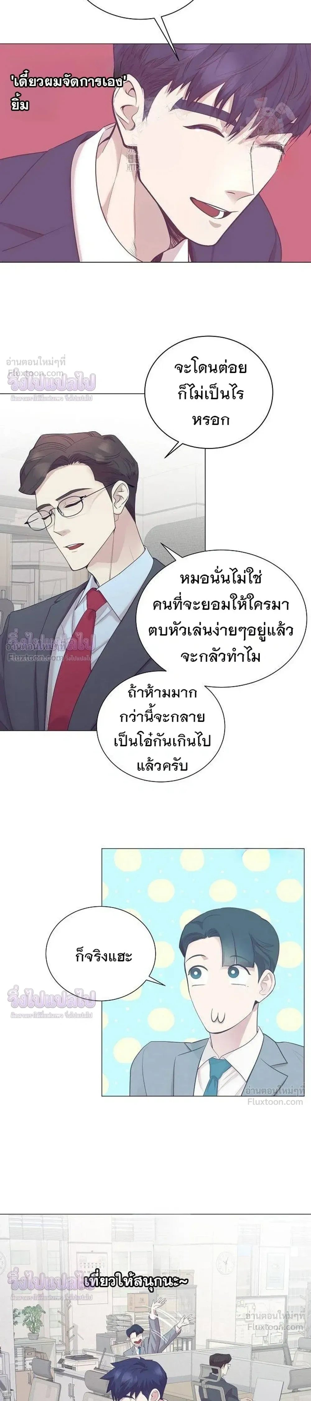 หน้าที่ 19