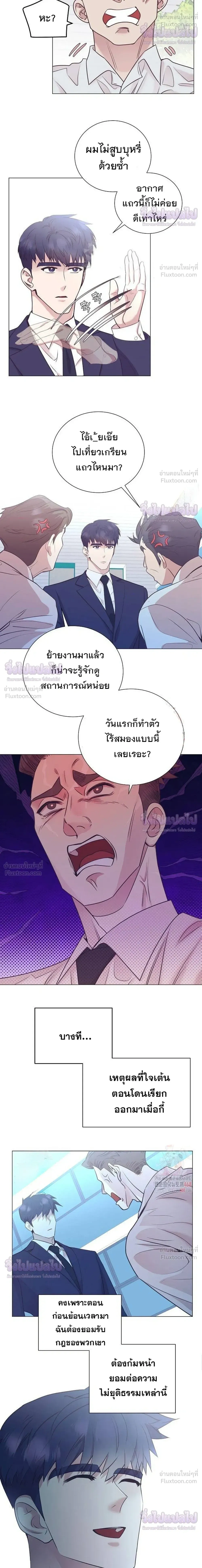 หน้าที่ 24