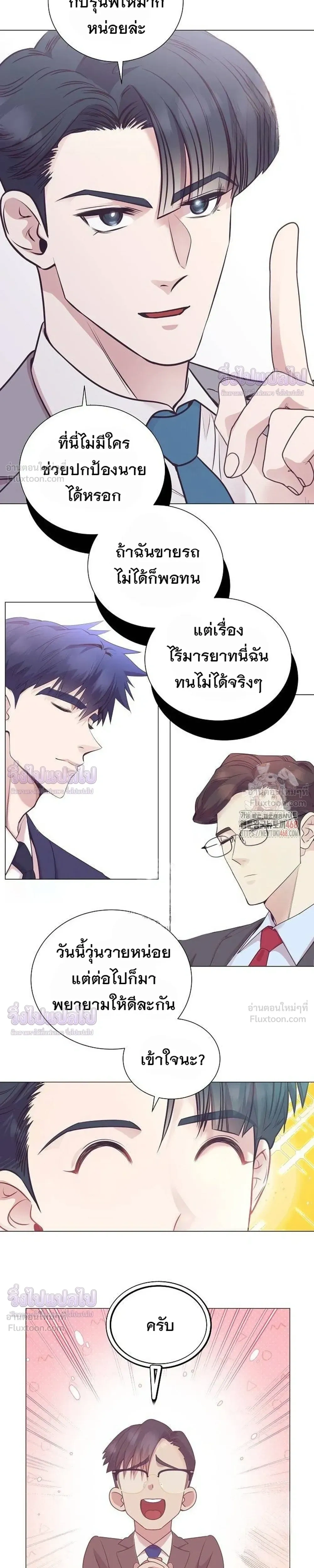 หน้าที่ 15