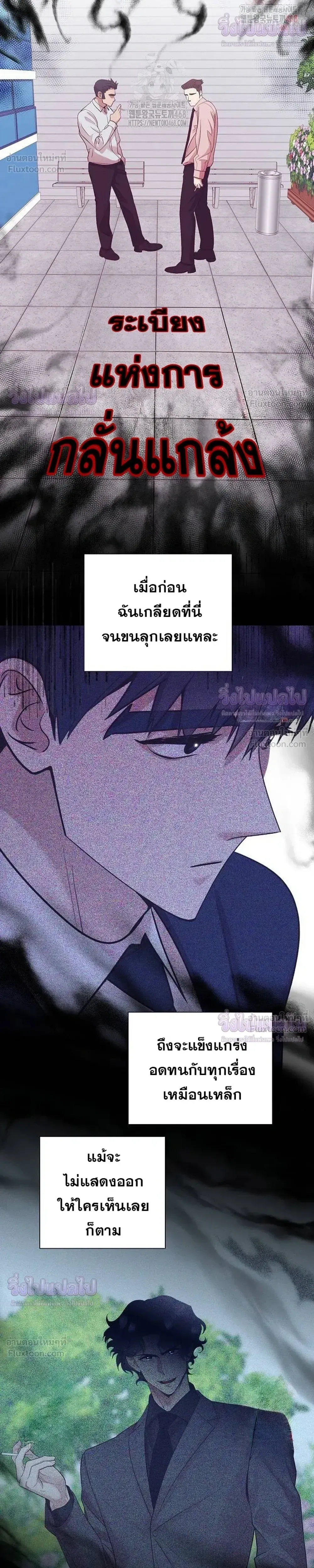 หน้าที่ 21