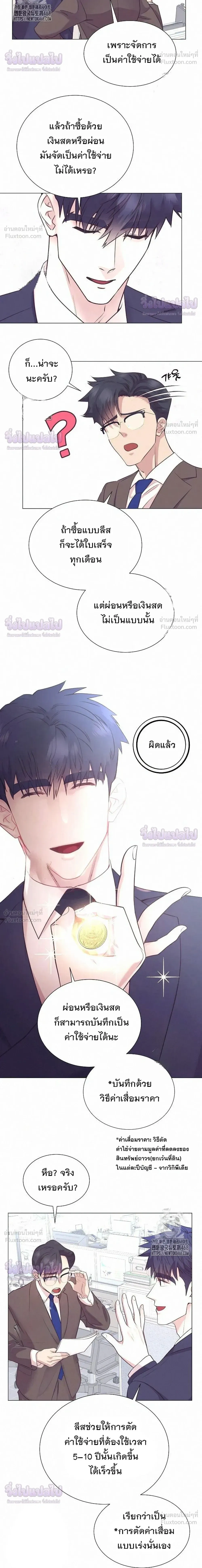 หน้าที่ 24