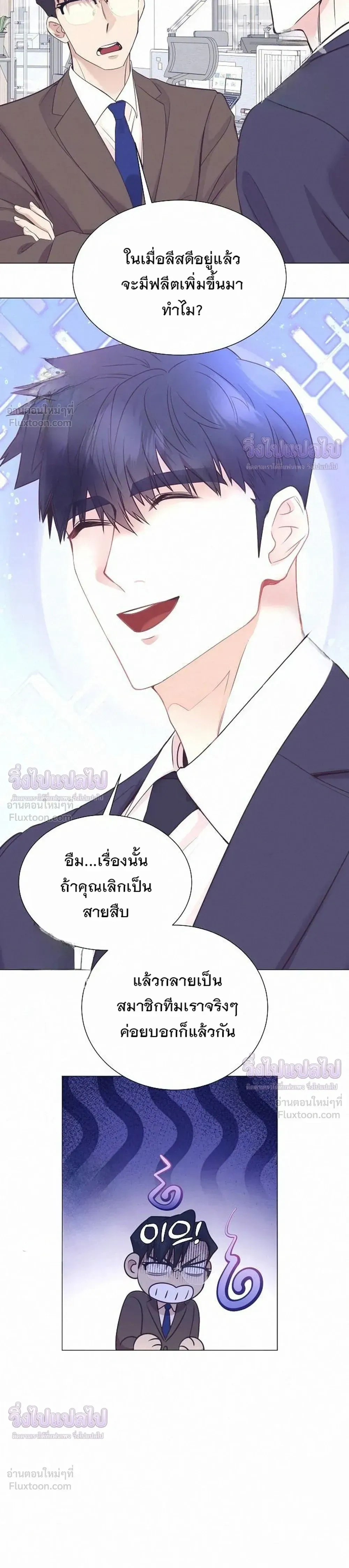 หน้าที่ 27