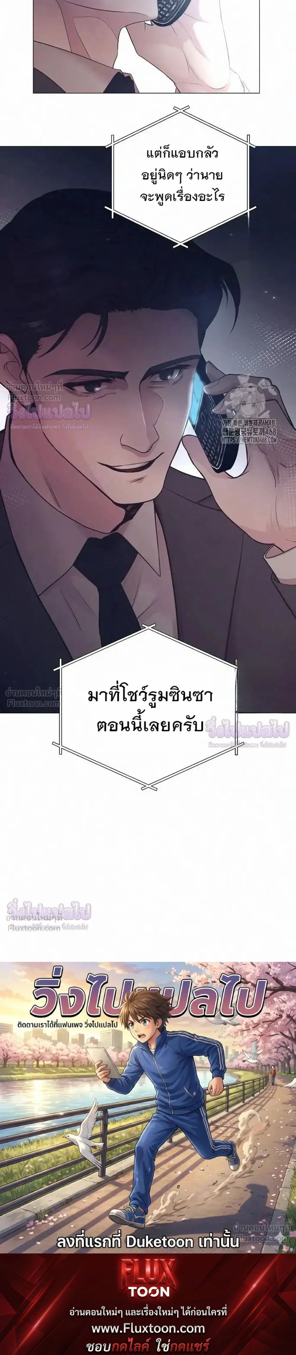 หน้าที่ 30