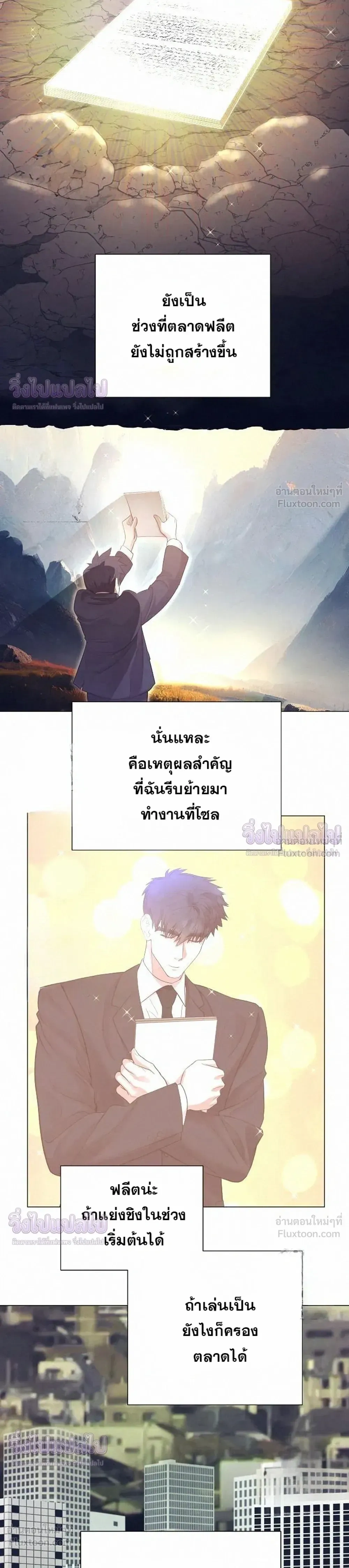 หน้าที่ 19