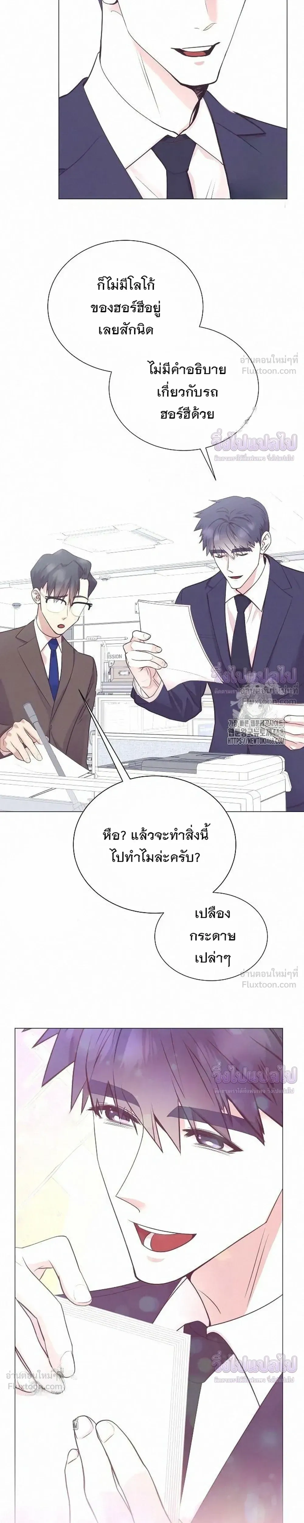 หน้าที่ 17