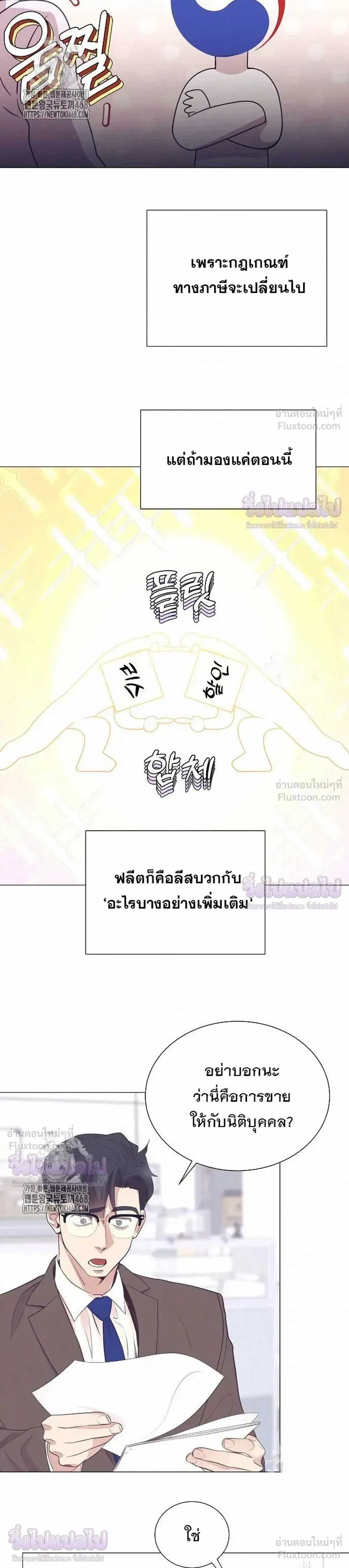 หน้าที่ 22