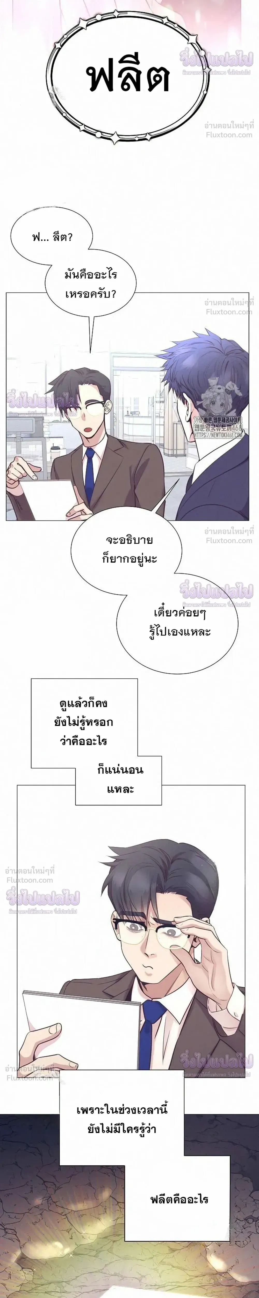 หน้าที่ 18
