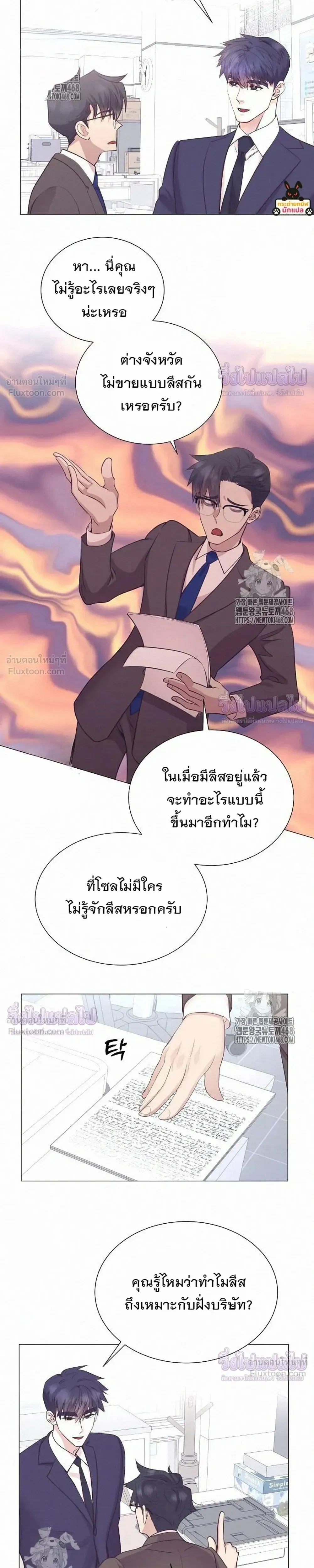 หน้าที่ 23