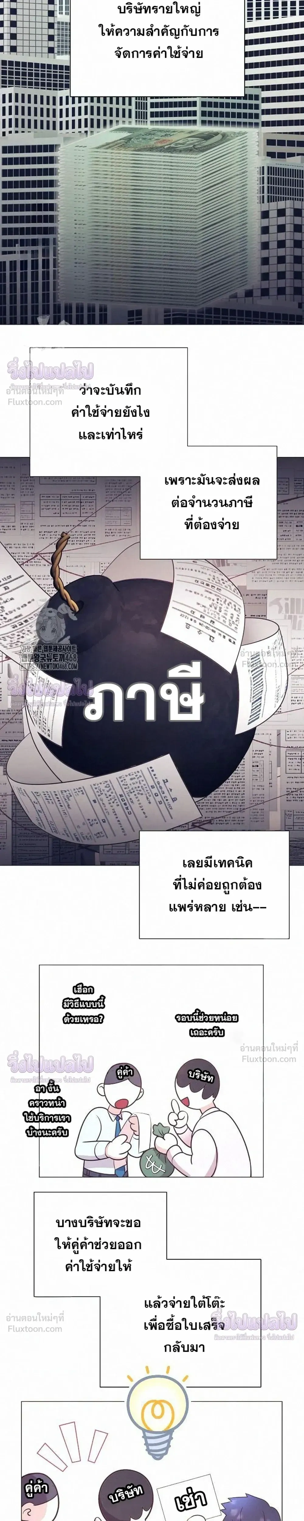 หน้าที่ 20