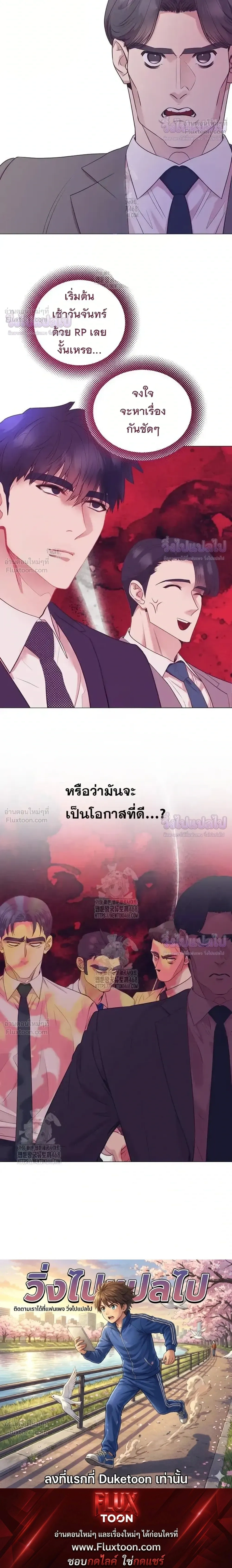 หน้าที่ 28