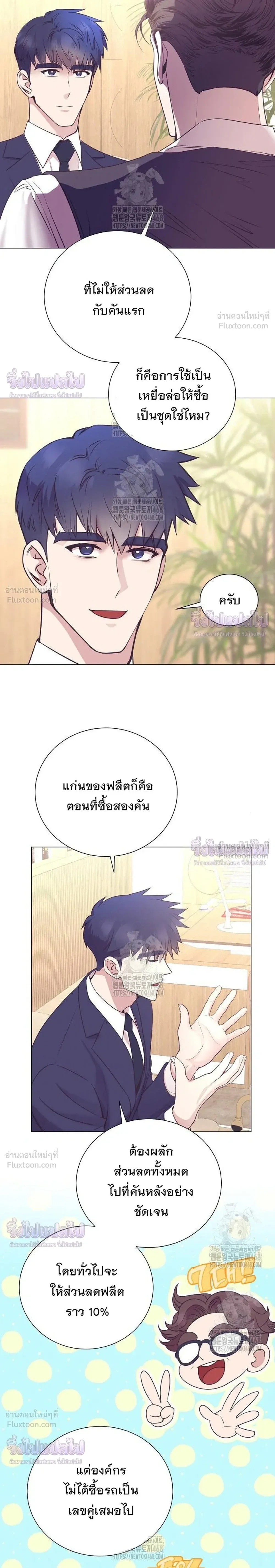 หน้าที่ 12
