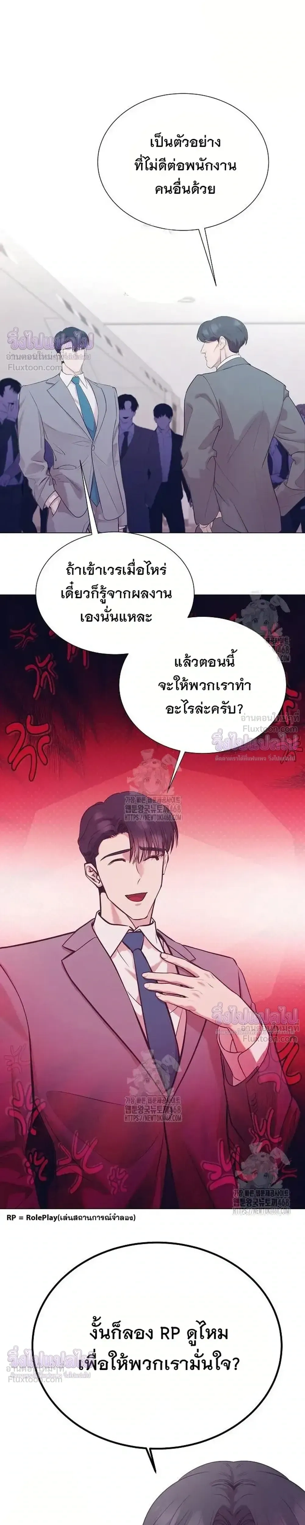 หน้าที่ 27