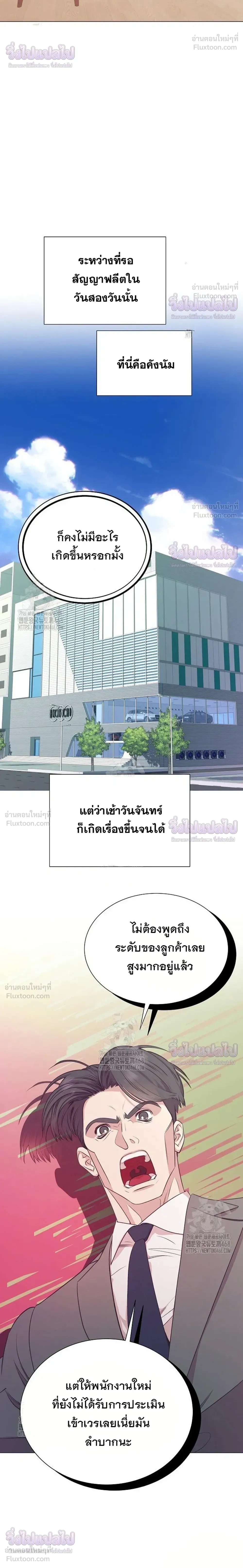 หน้าที่ 26