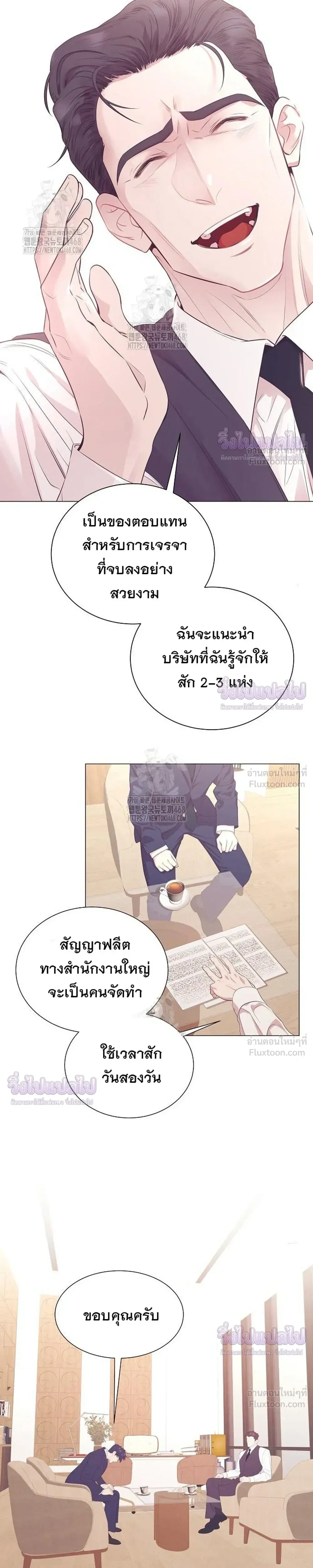 หน้าที่ 25