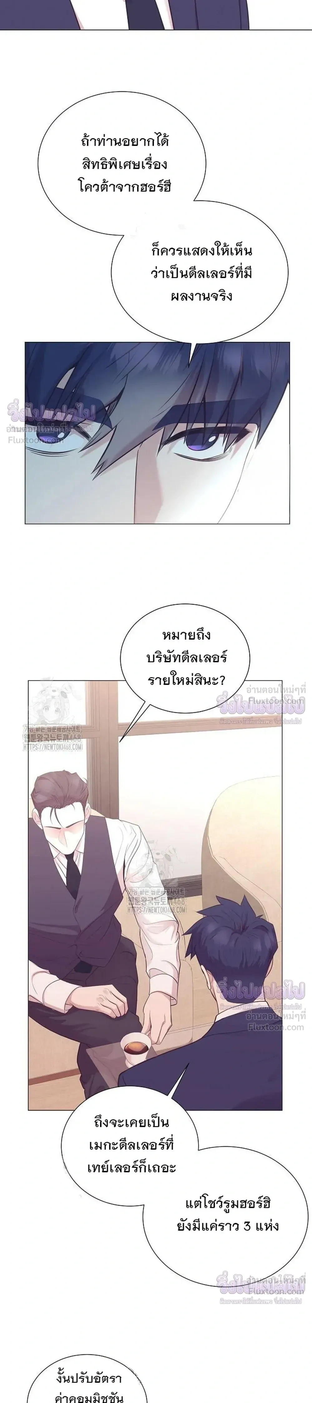 หน้าที่ 19