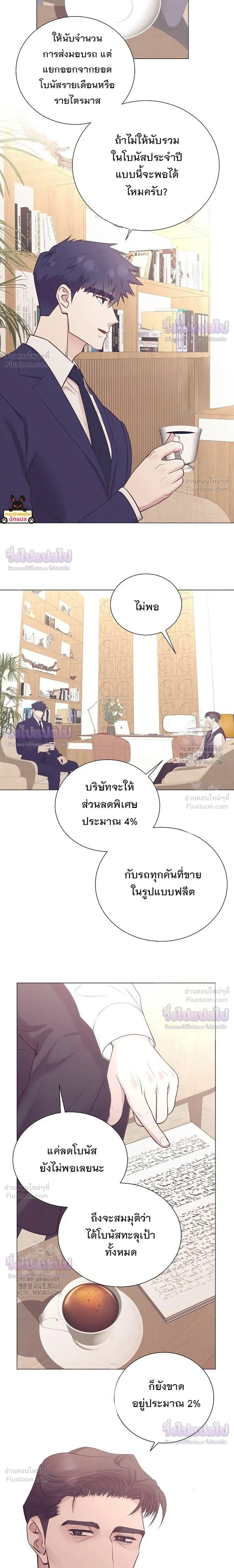 หน้าที่ 16