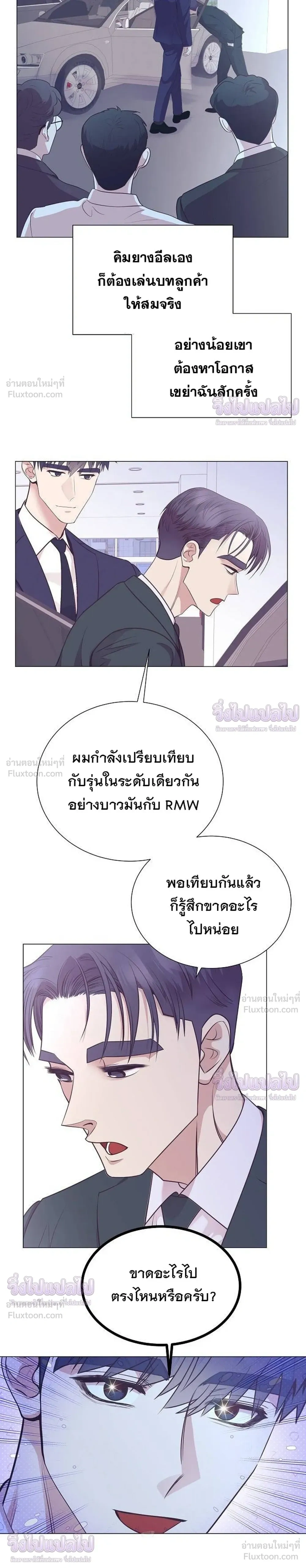หน้าที่ 12