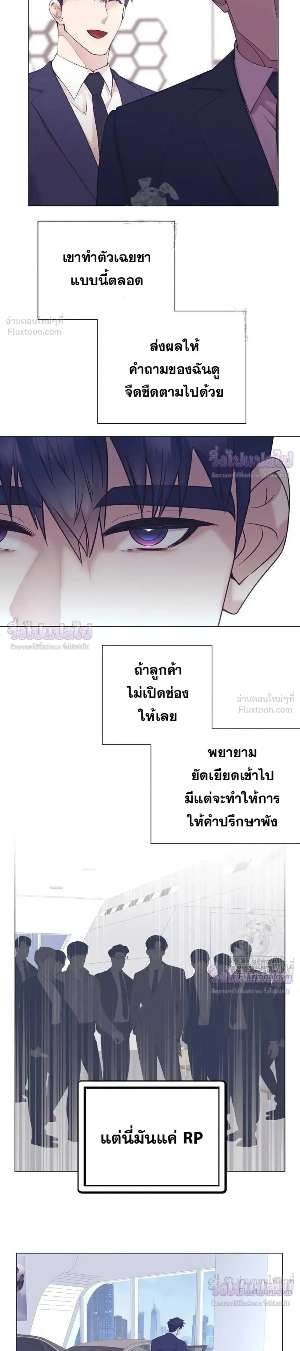 หน้าที่ 11