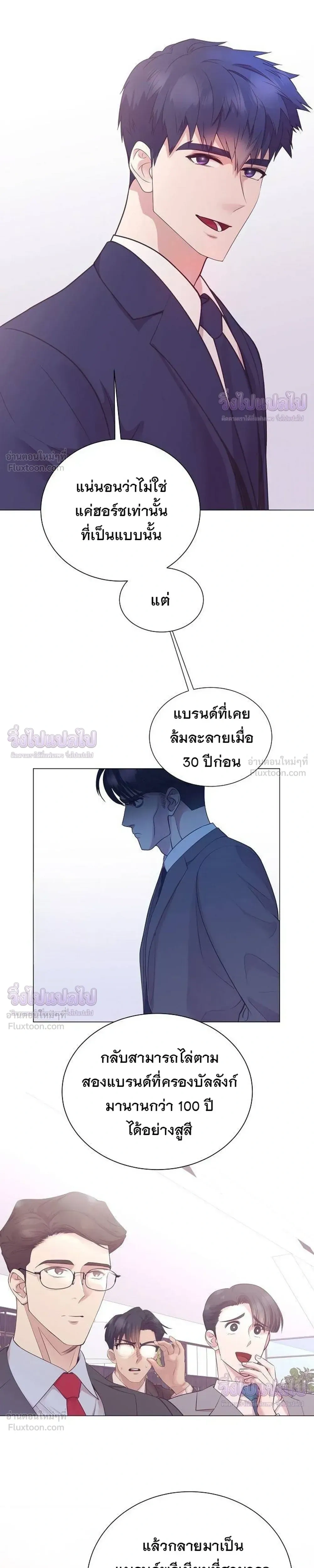 หน้าที่ 26