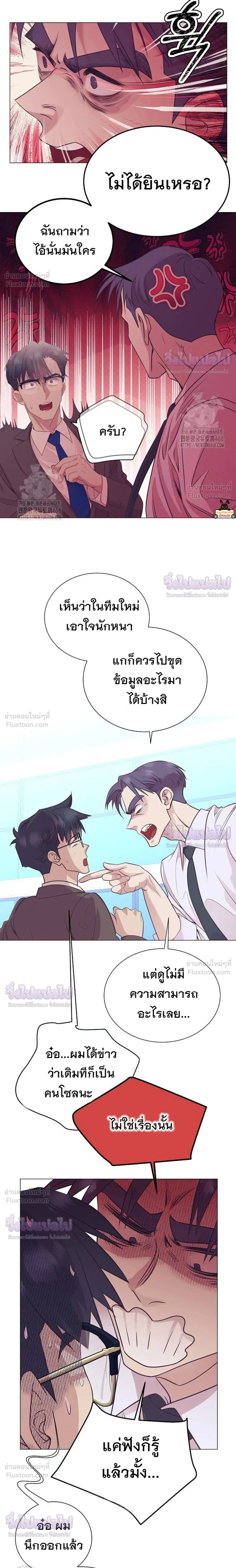 หน้าที่ 12