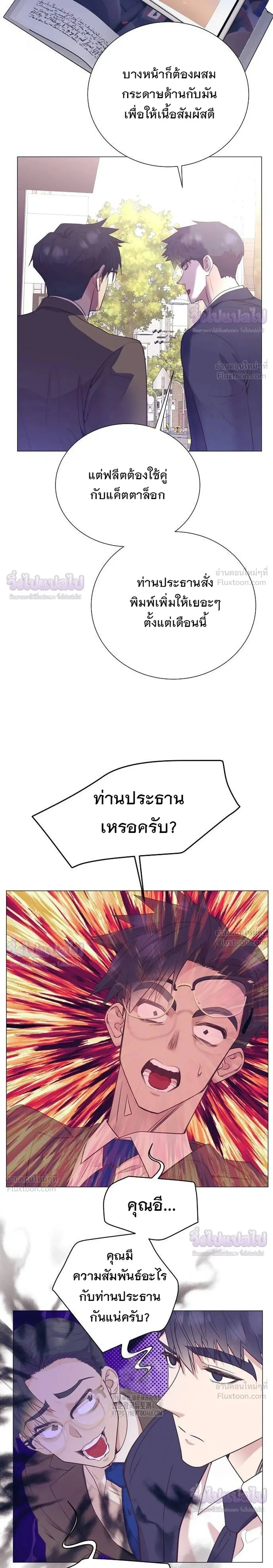 หน้าที่ 24