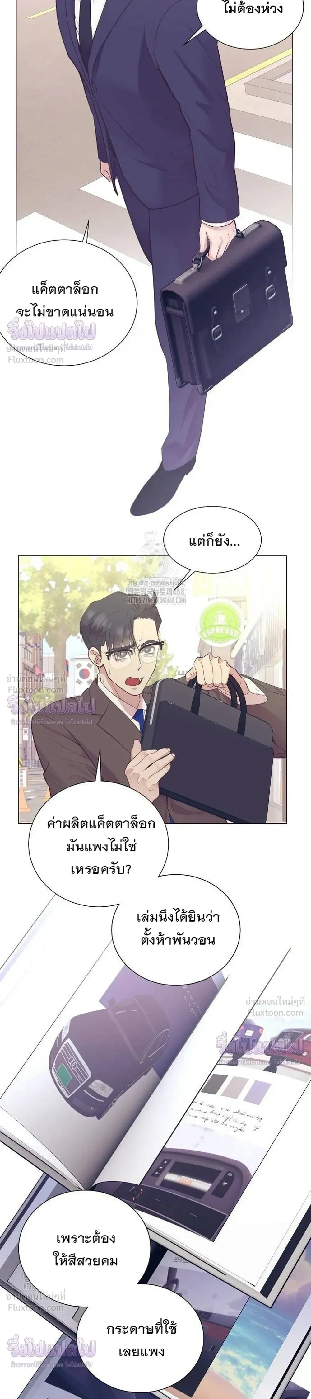 หน้าที่ 23