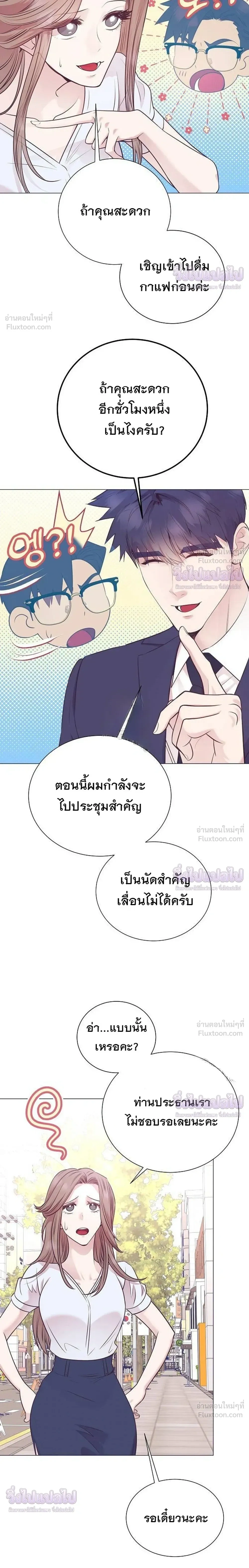 หน้าที่ 27